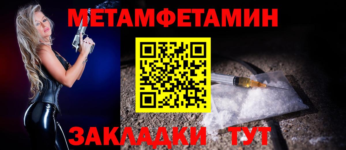 АМФЕТАМИН 97%  АМФ  Улан-Удэ  Вход с VPN 