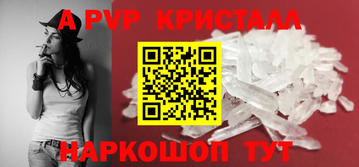 Улан-Удэ  Альфа ПВП СК КРИС  Вход с VPN 