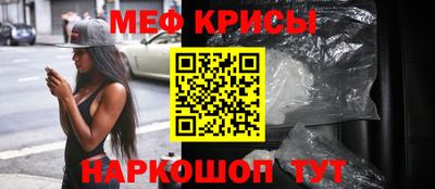 мескалин Новокубанск