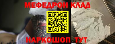 гидропоника Новозыбков