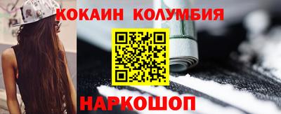 мескалин Новокубанск