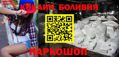 мдма Новодвинск