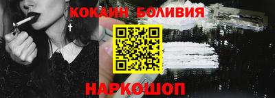 мескалин Новокубанск