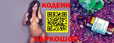 мдма Новодвинск
