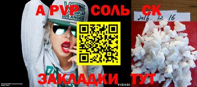 мдма Новодвинск