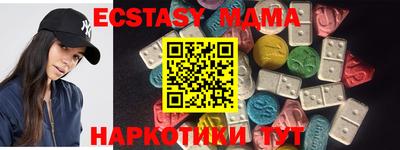 гидропоника Новозыбков