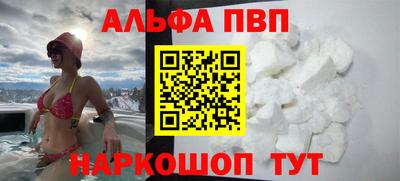 мескалин Новокубанск