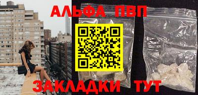 мескалин Новокубанск