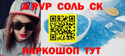 гидропоника Новозыбков