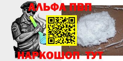 гидропоника Новозыбков