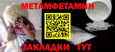 гидропоника Новозыбков