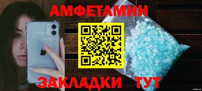 альфа пвп VHQ Обнинск