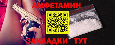 гидропоника Новозыбков
