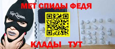 мескалин Новокубанск