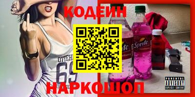 мескалин Новокубанск