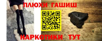 мескалин Новокубанск