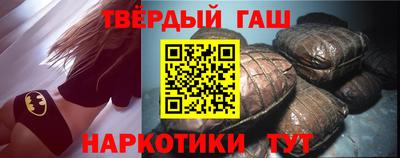 мескалин Новокубанск