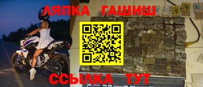 мескалин Новокубанск