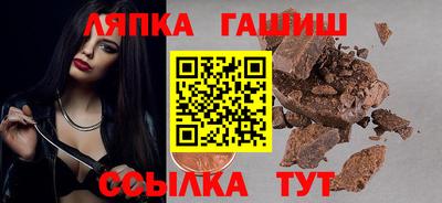 мескалин Новокубанск