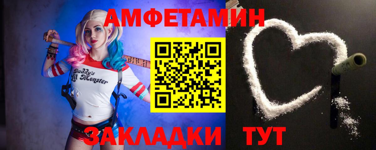 Первитин кристалл Улан-Удэ