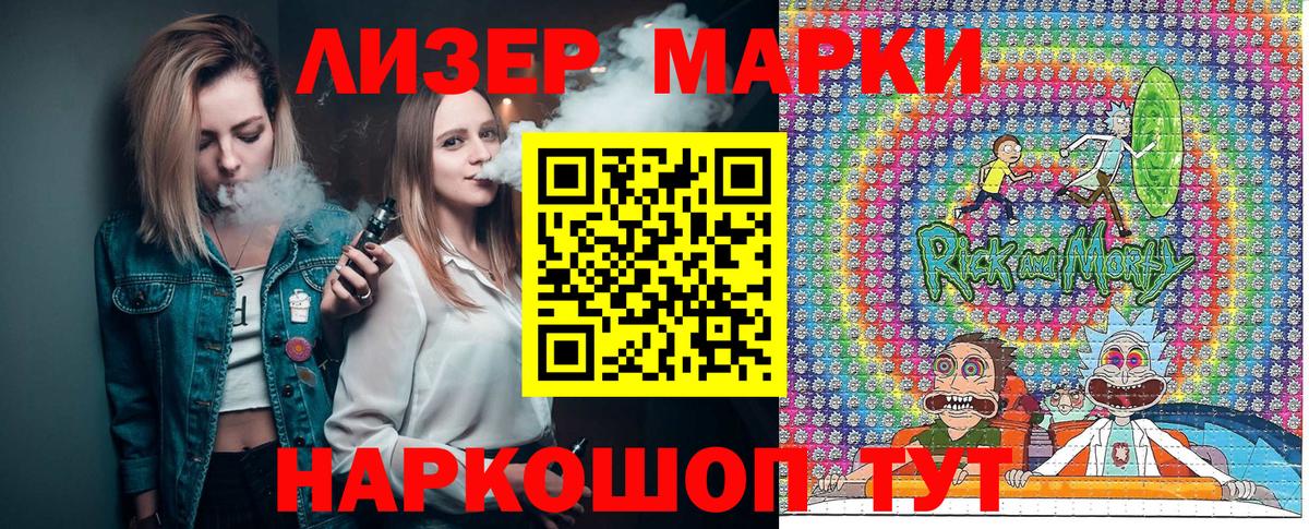 Марки N-bome 1,8мг Улан-Удэ