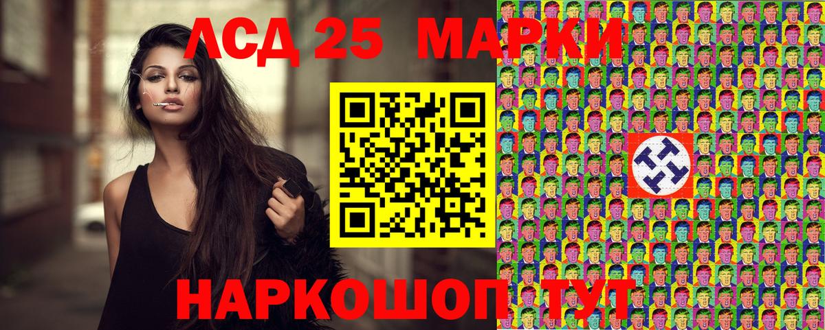 Наркотические марки 1,5мг  Наркотические марки 1,5мг  Улан-Удэ  Вход с VPN 