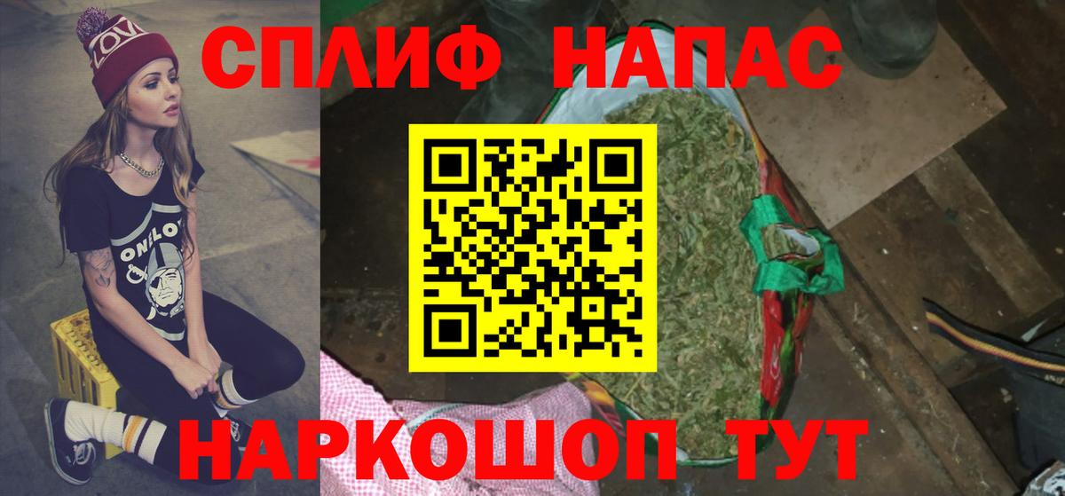 Каннабис план Улан-Удэ