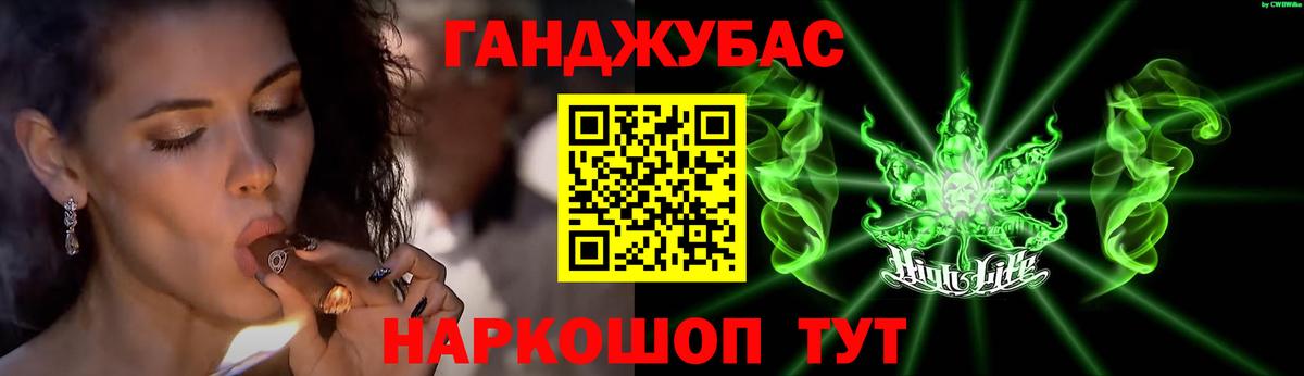 Бошки Шишки гибрид  Конопля Ganja  Улан-Удэ  Конопля план  Вход с VPN 